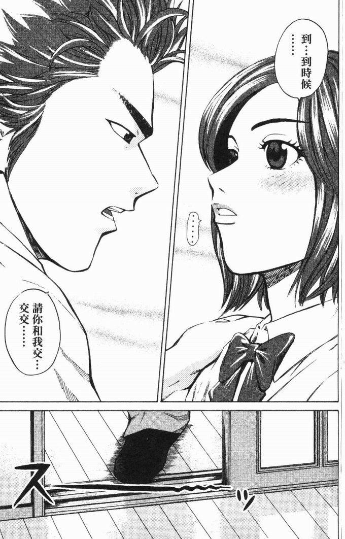 第193页