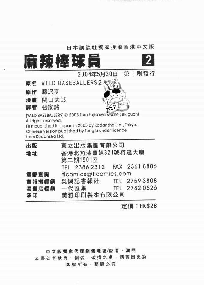 第198页