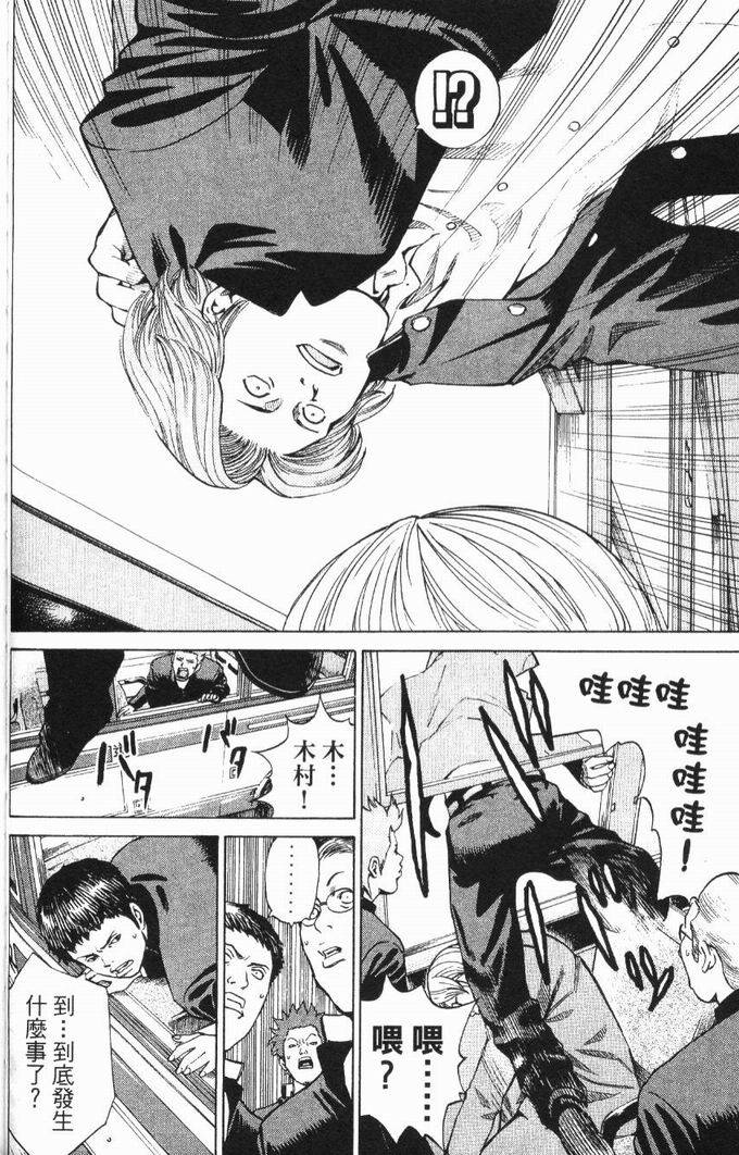 第38页