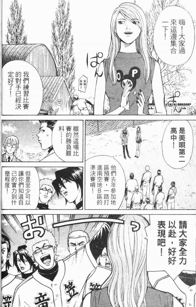 第72页
