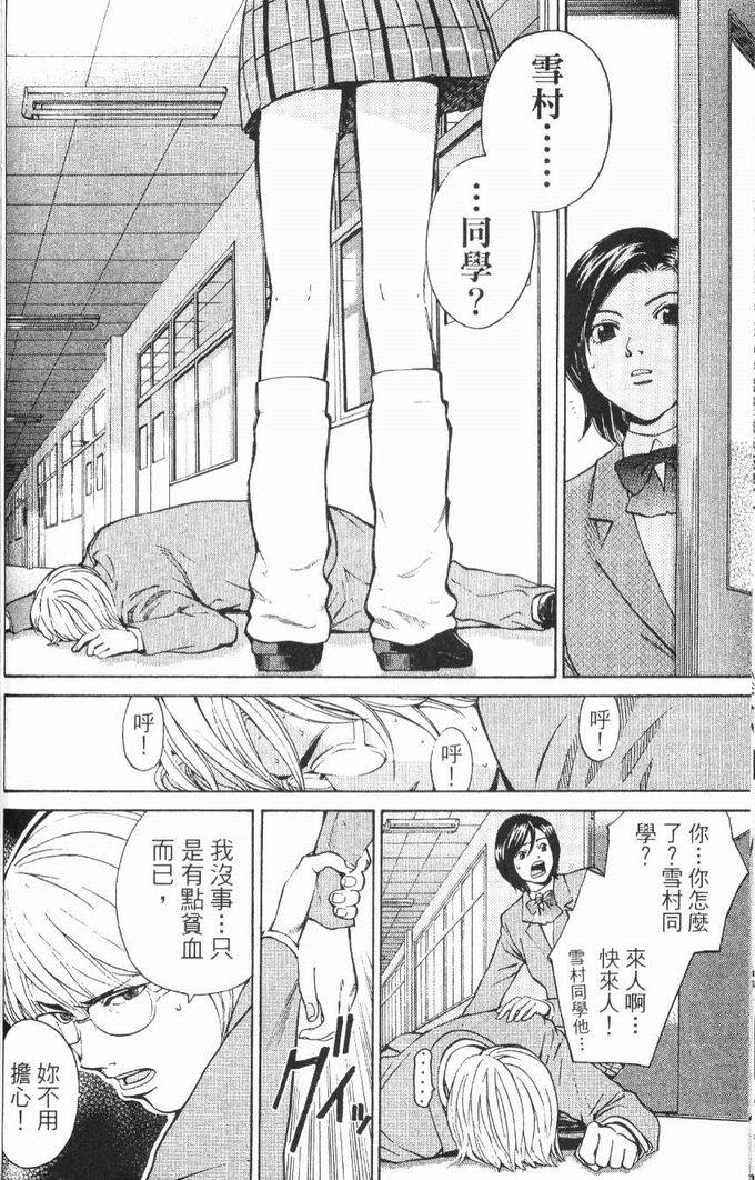 第82页