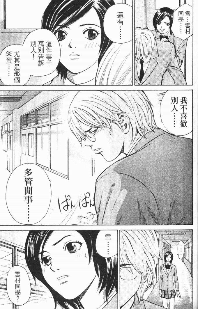 第83页