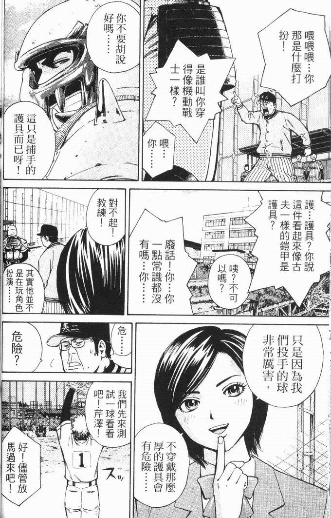 第94页