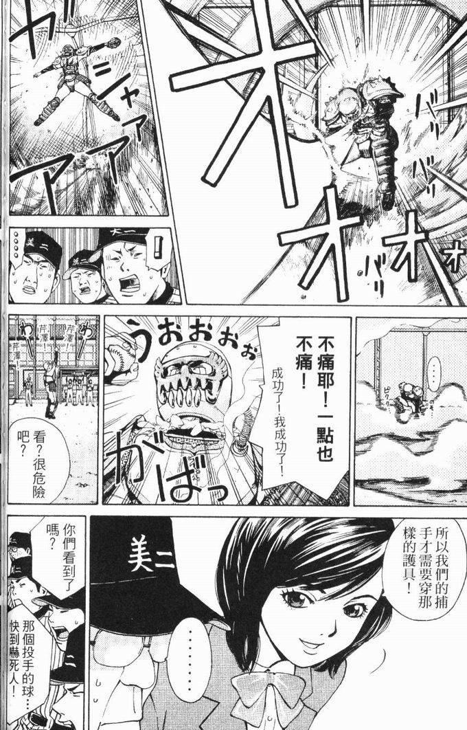 第96页