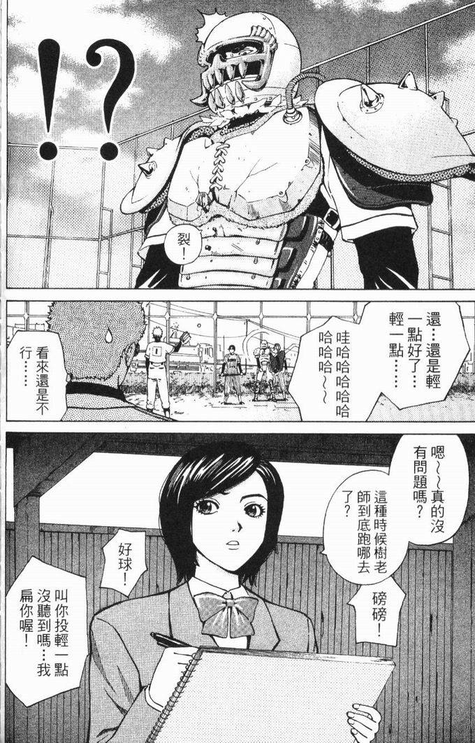 第100页