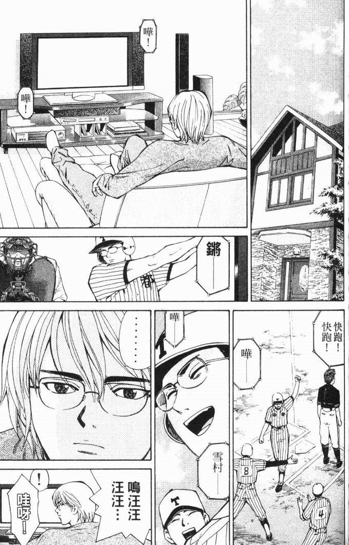 第101页