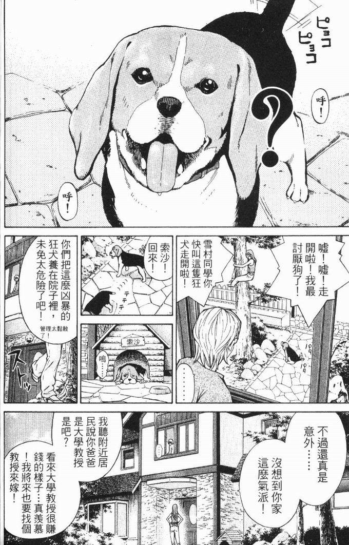 第102页