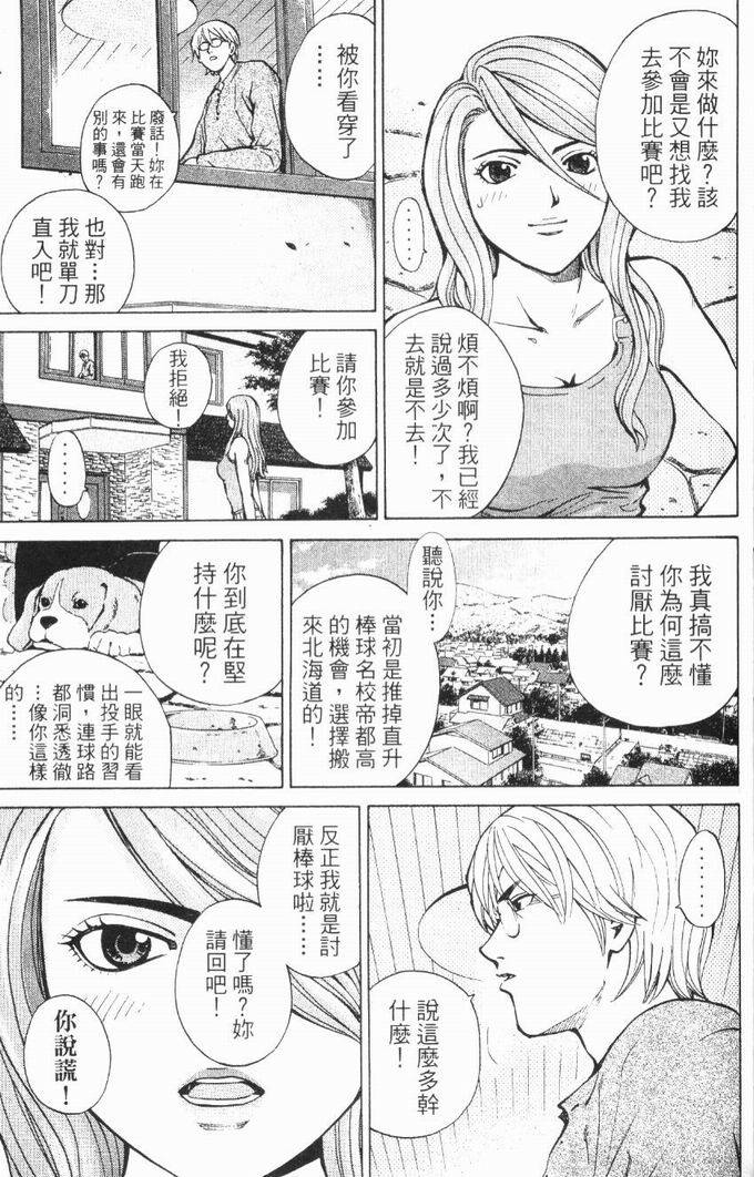 第103页
