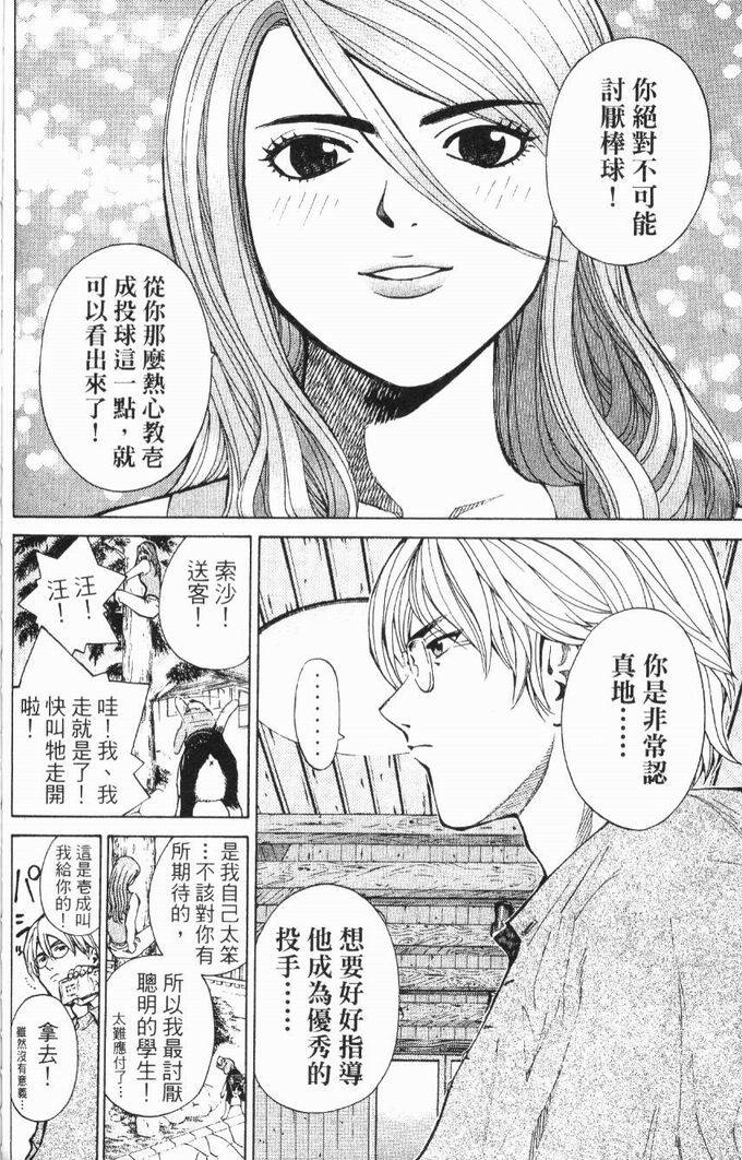 第104页
