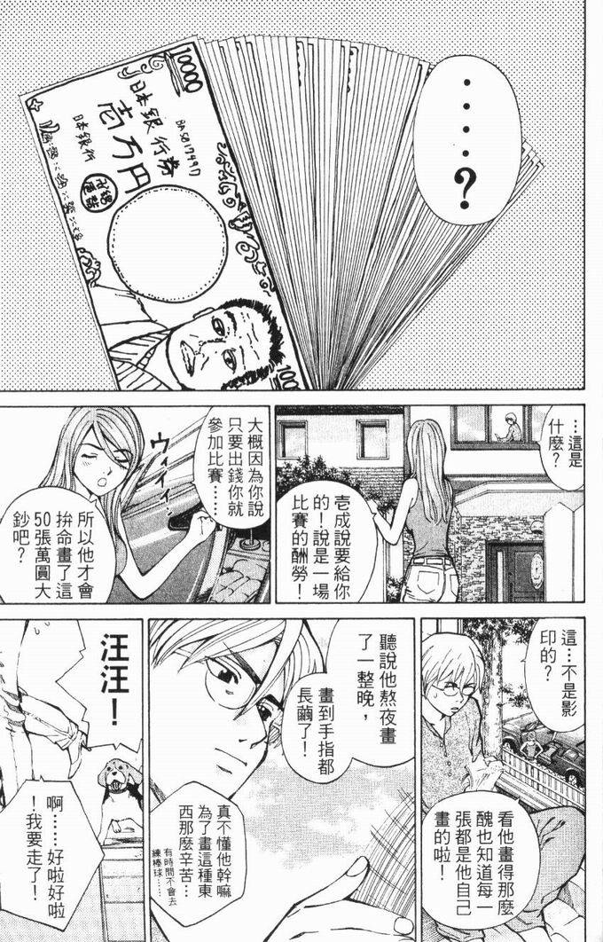 第105页