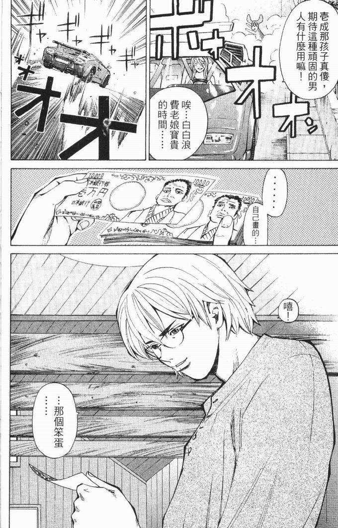 第106页