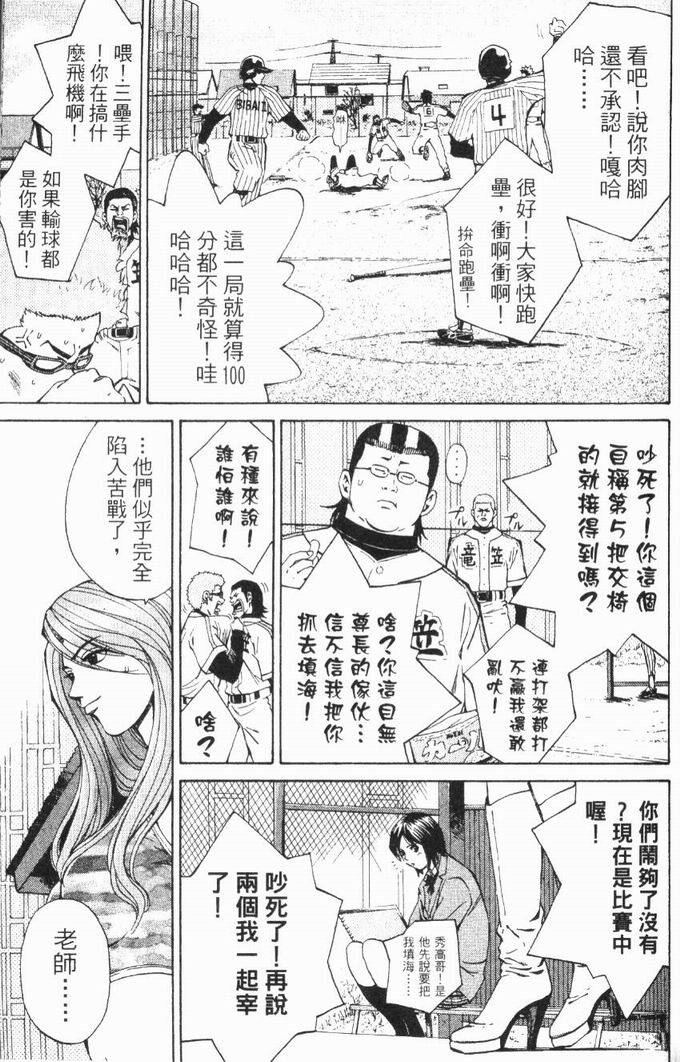 第113页