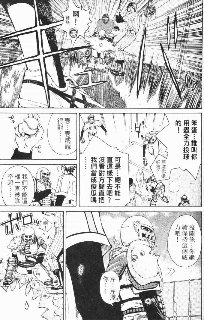 第115页