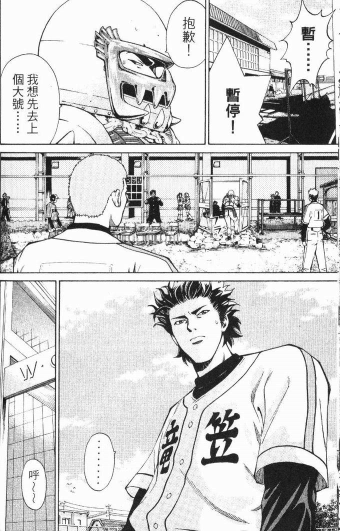 第116页