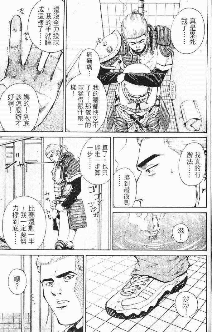 第117页