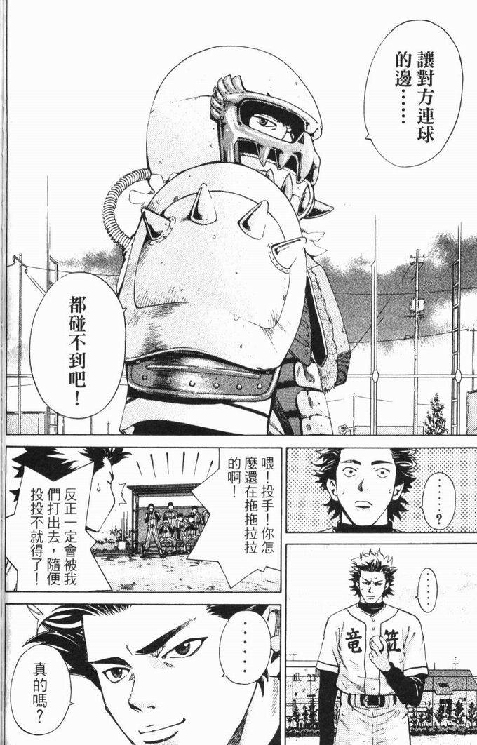第120页