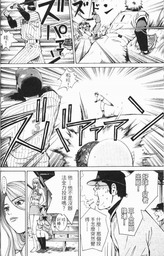 第124页