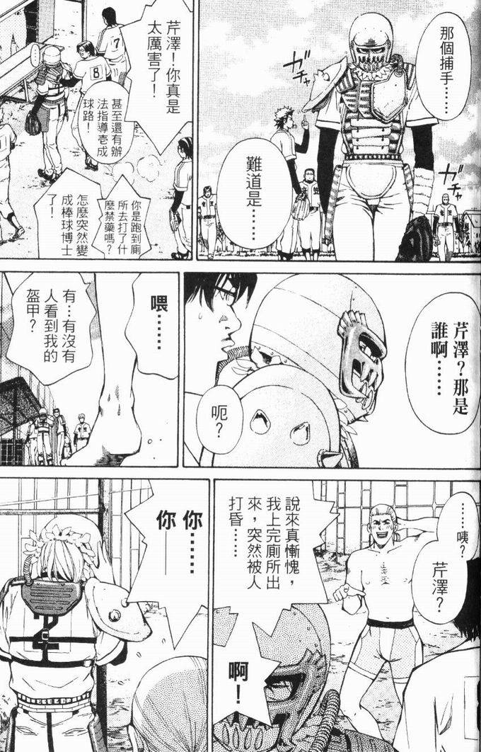 第125页
