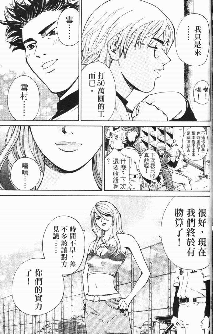 第127页