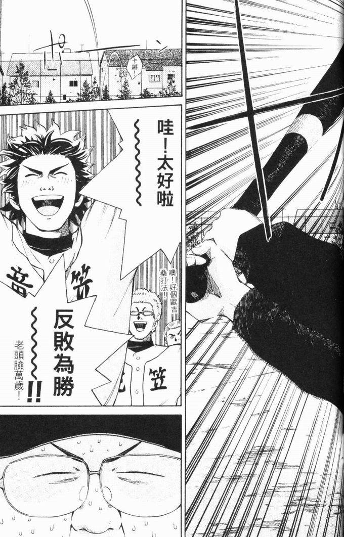 第133页