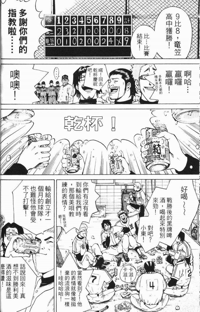 第134页