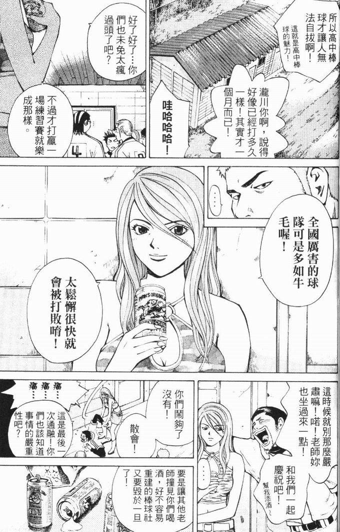 第135页