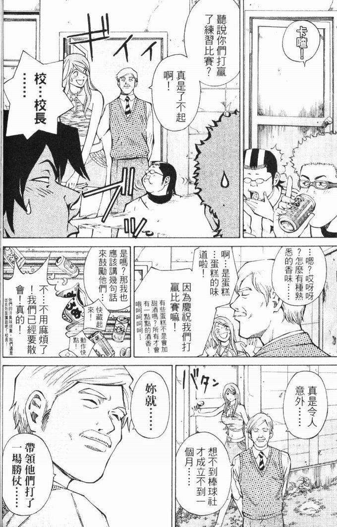 第136页