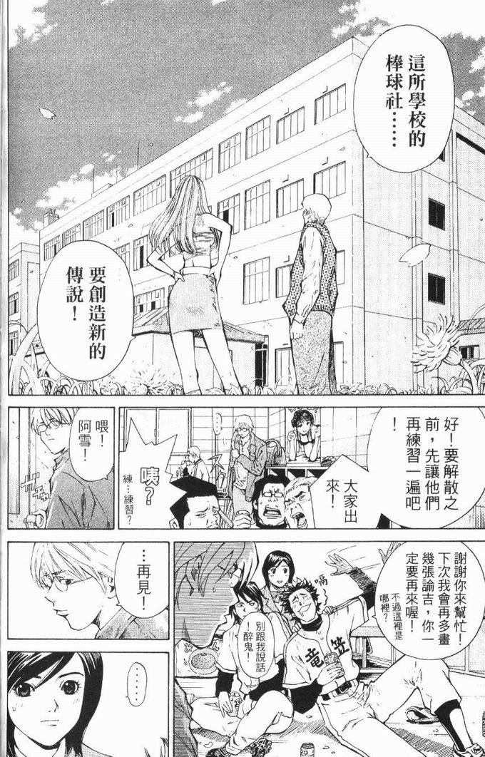 第138页