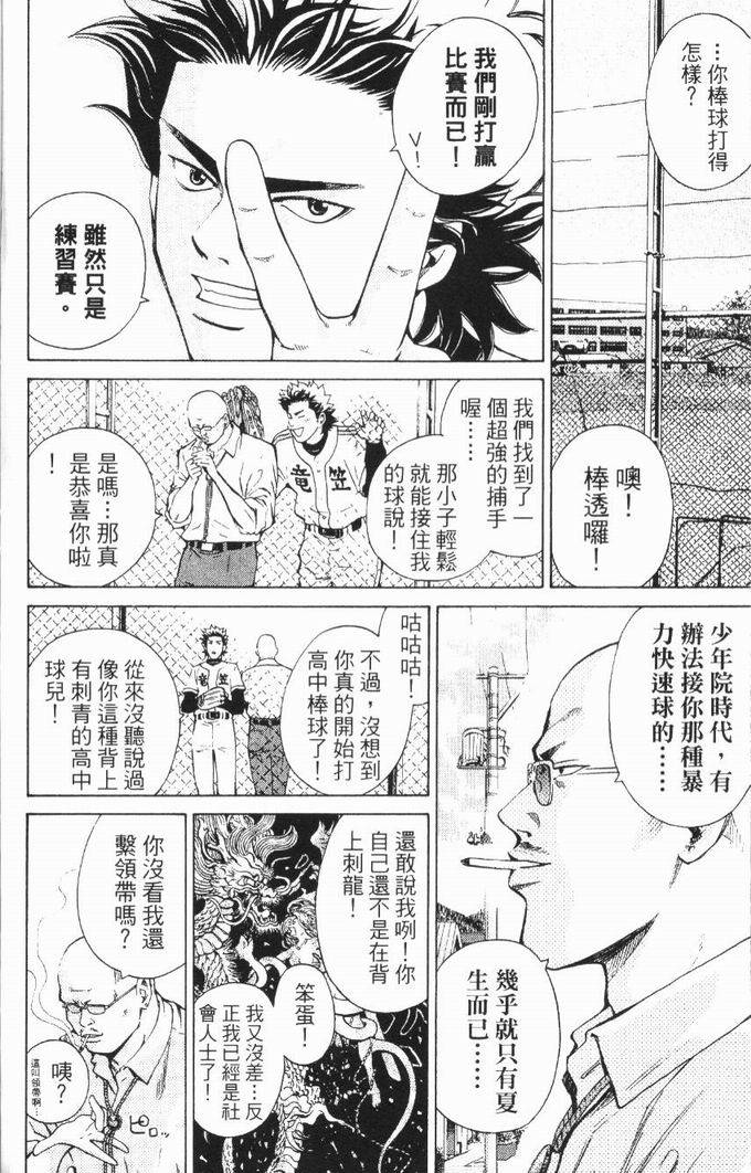 第142页