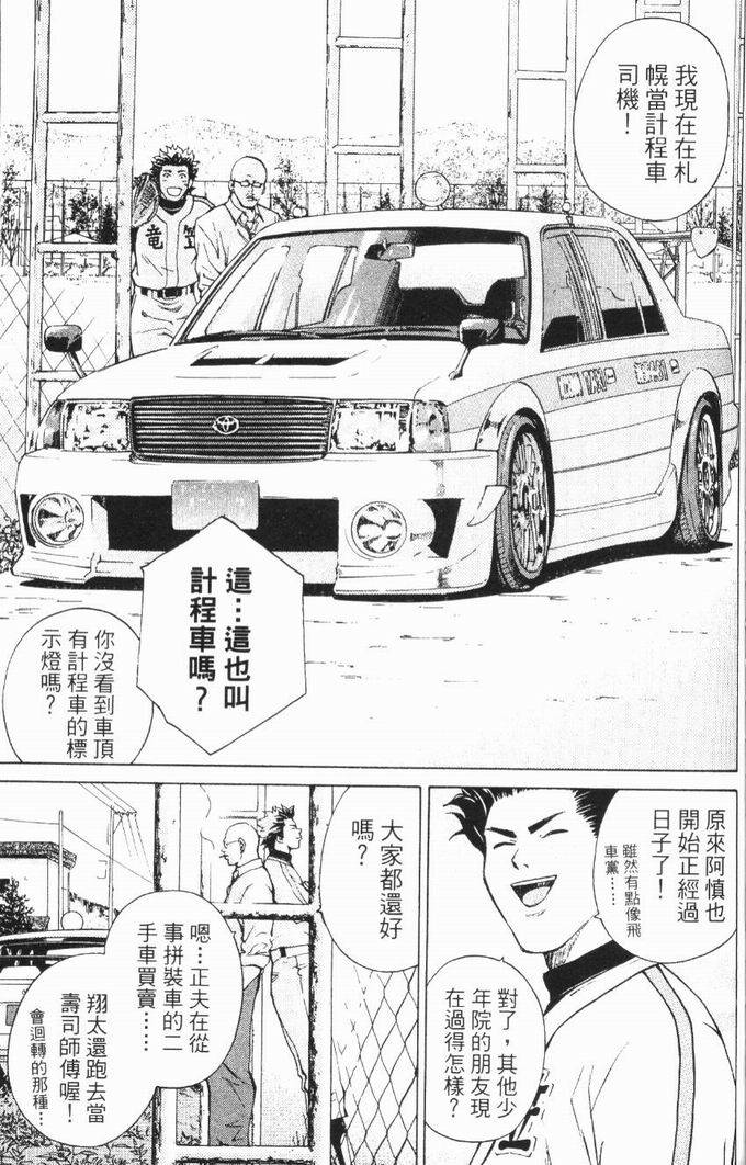 第143页