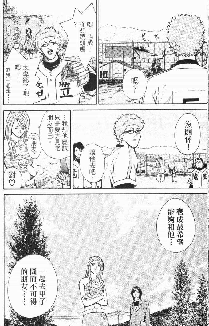 第146页