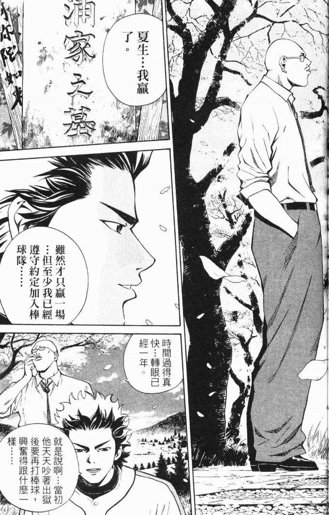 第149页