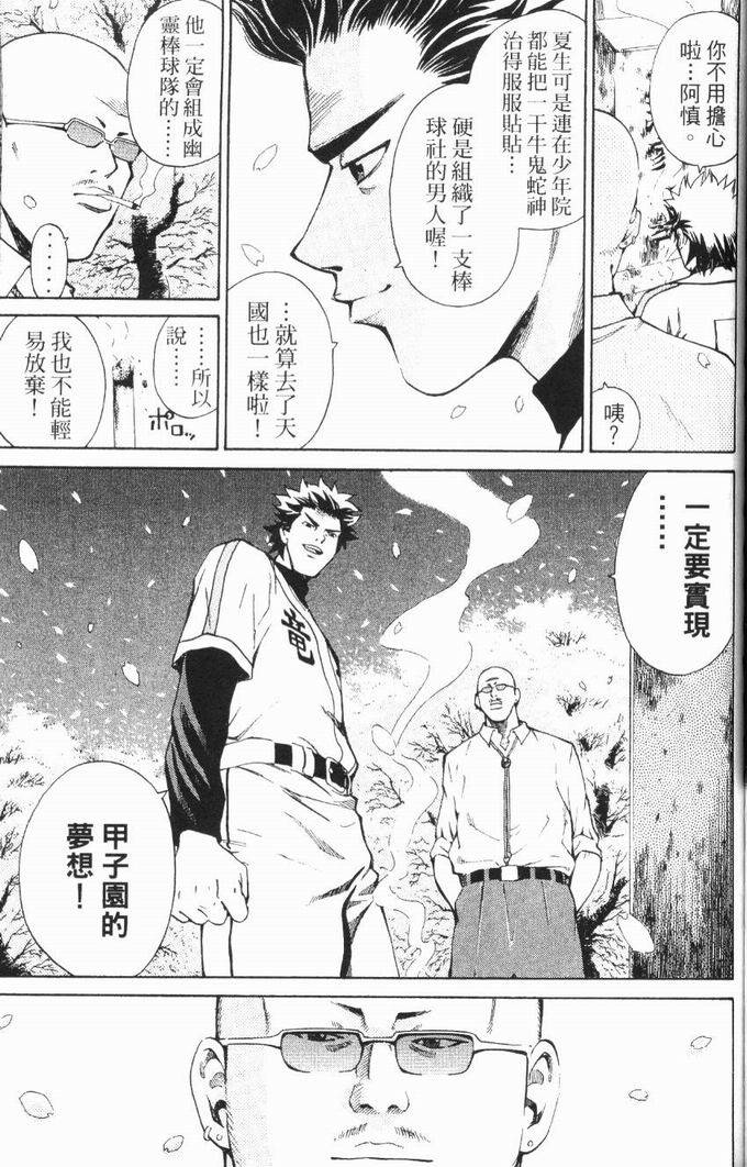 第151页