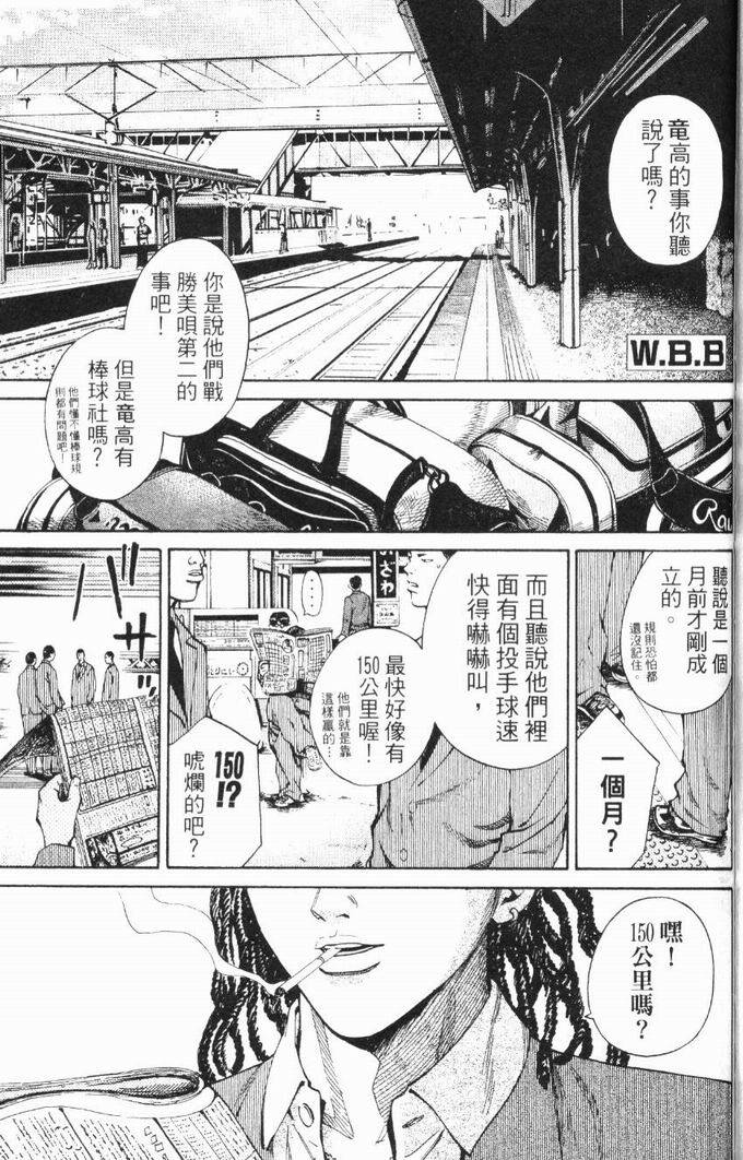 第153页