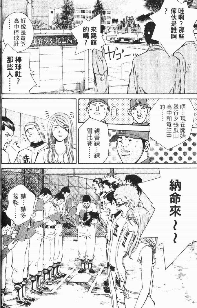 第156页
