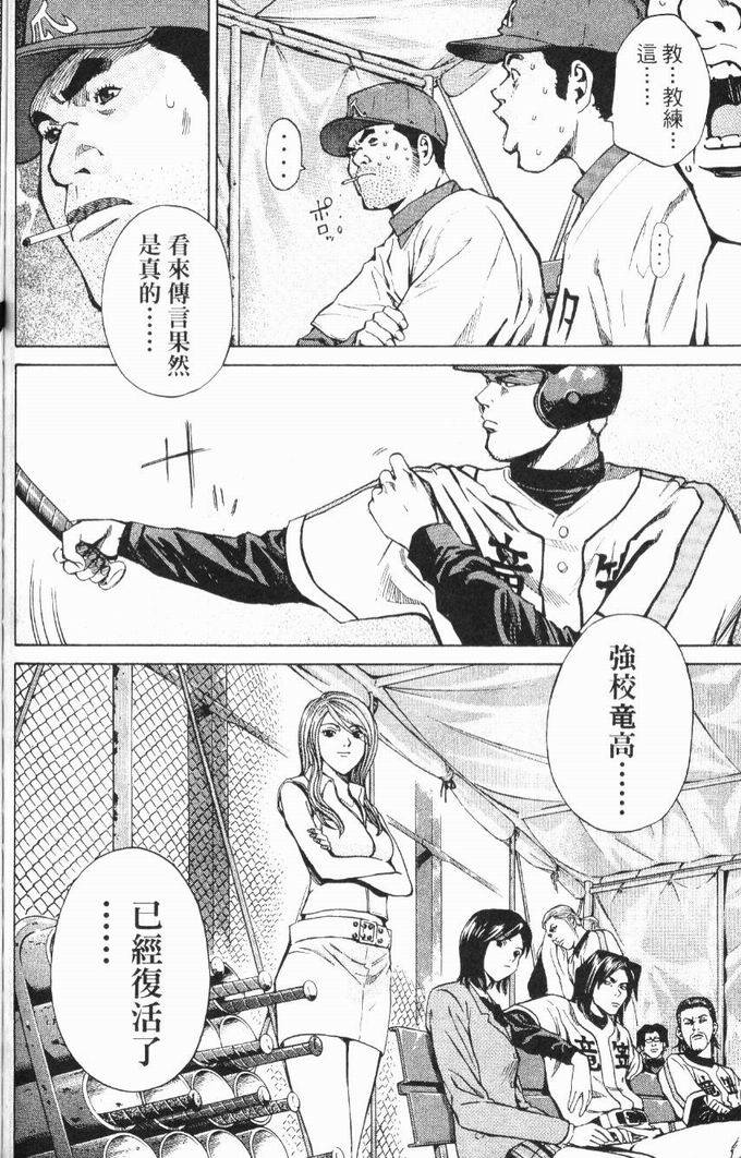 第160页