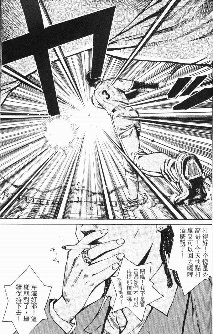 第161页