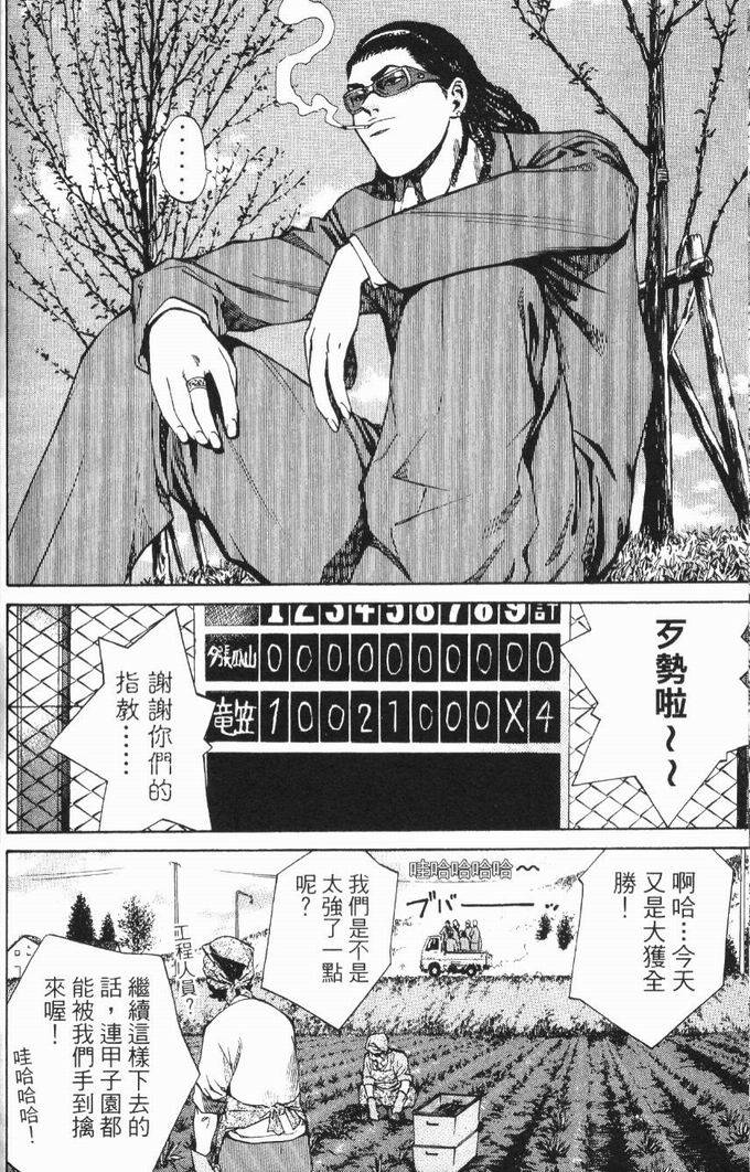 第162页