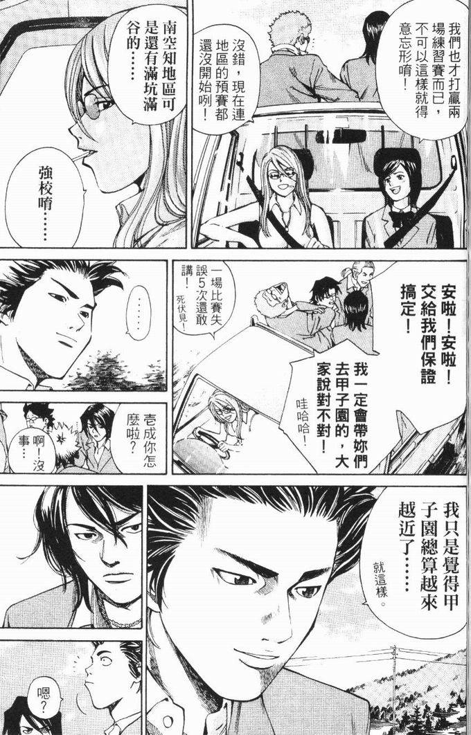 第163页