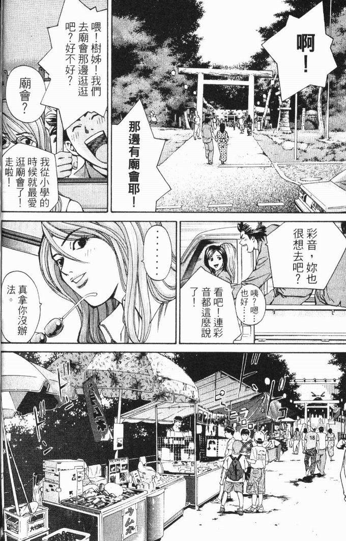 第164页