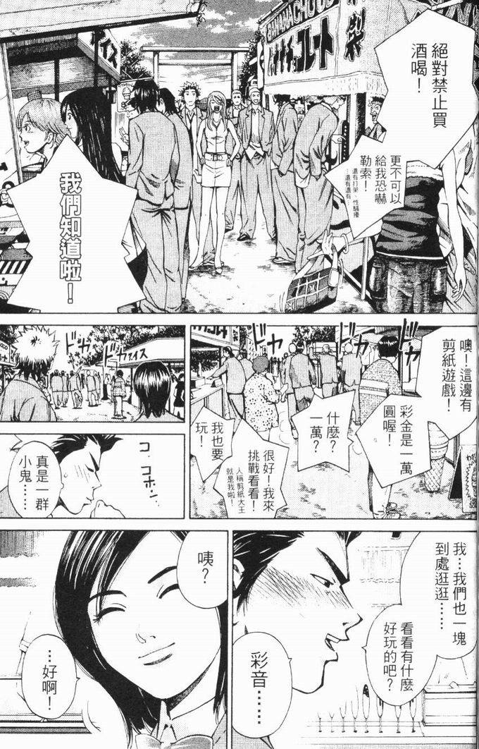 第165页