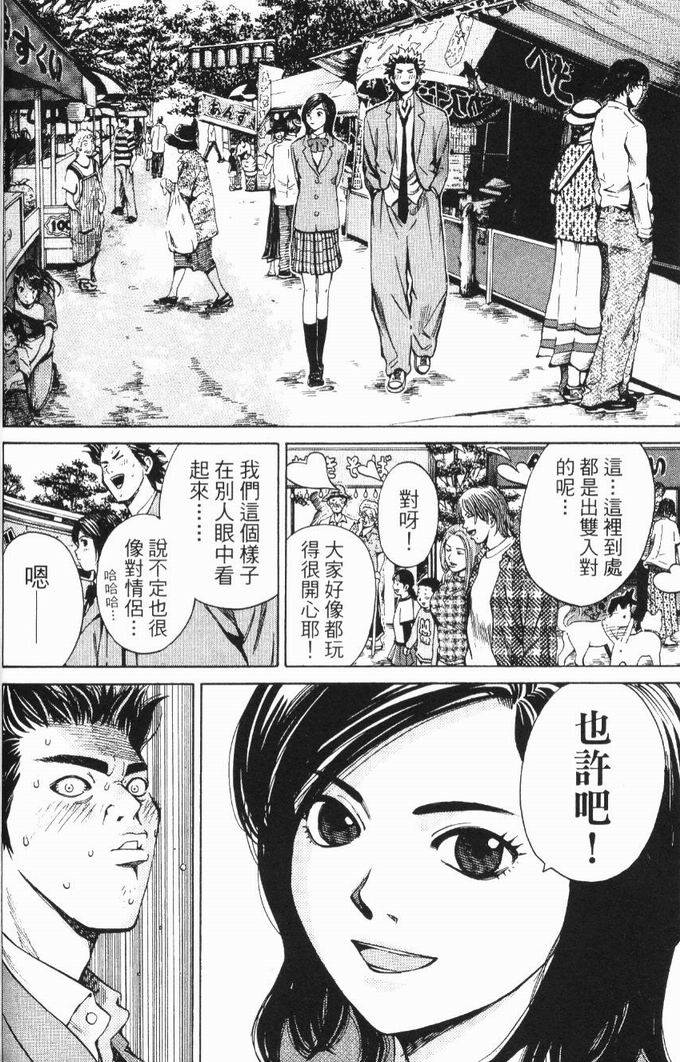 第166页
