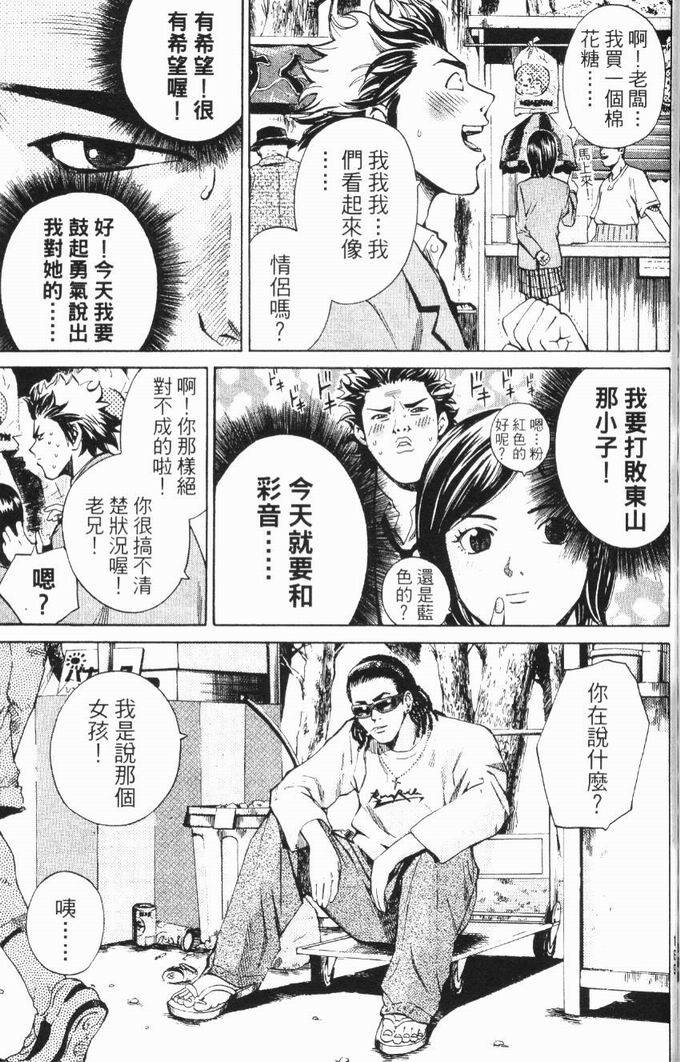 第167页