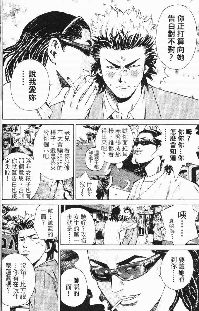 第168页