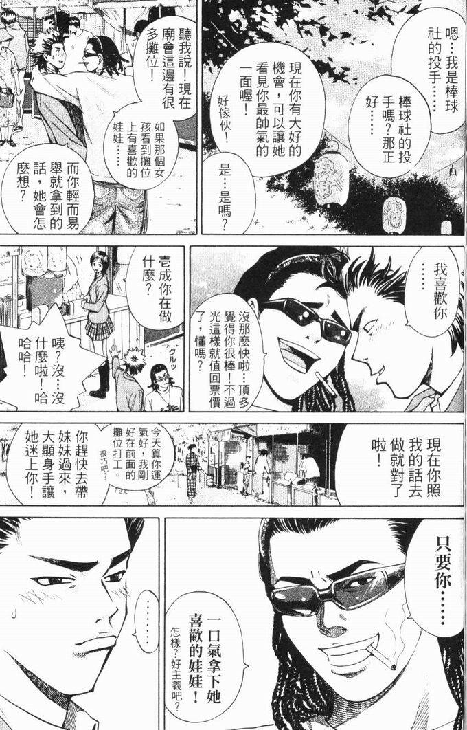 第169页