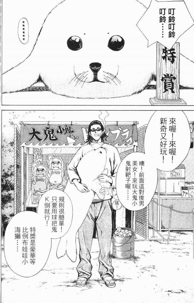第170页