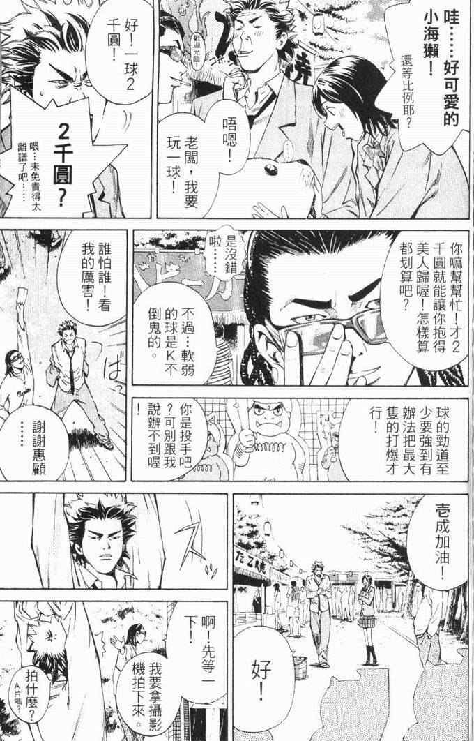 第171页