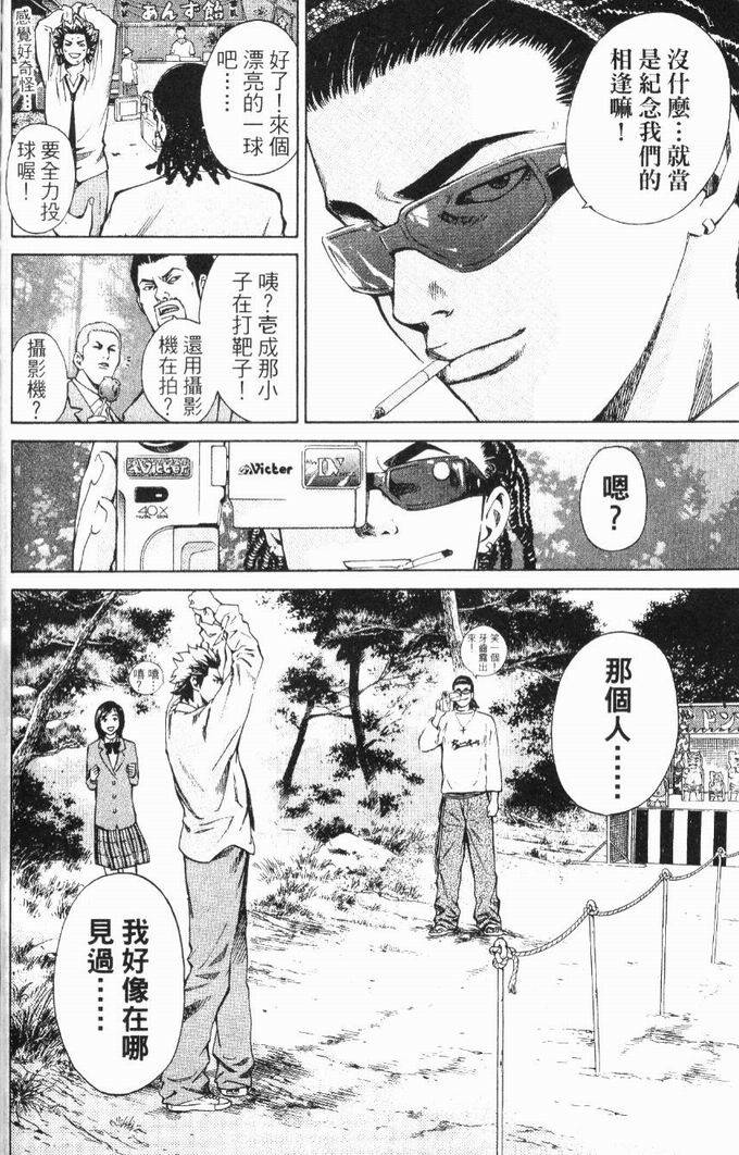 第172页