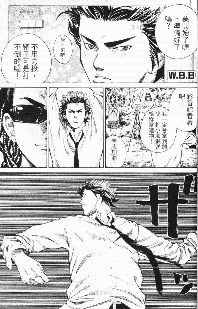 第173页