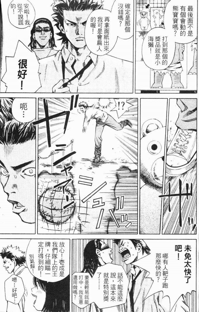 第177页